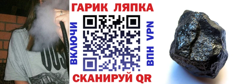 Магазины продажи наркотиков Ливны Alpha-PVP Меф ГАШ Амфетамин Каннабис