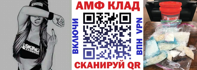 Amphetamine VHQ  Ливны 