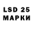 LSD-25 экстази кислота Dman Coolio