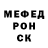 A-PVP крисы CK Zaisseylad