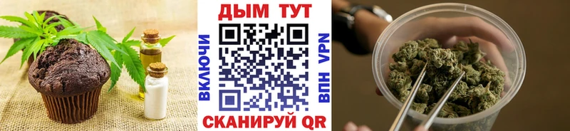 блэк спрут   как найти   Ливны  Canna-Cookies марихуана 