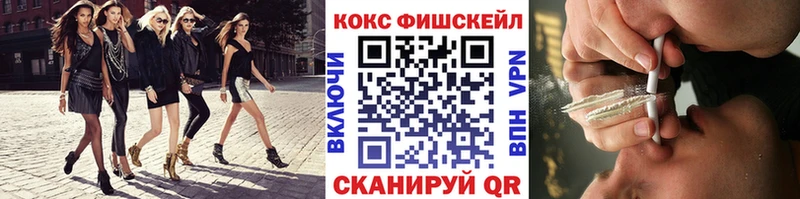 COCAIN Перу  omg онион  Ливны  где купить  