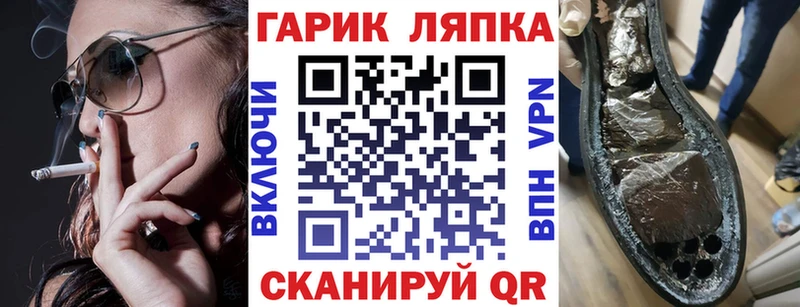 Гашиш Cannabis Ливны