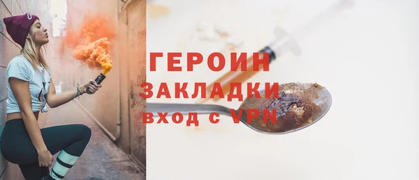 мефедрон Переславль-Залесский