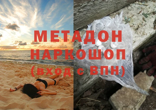 амф Абдулино