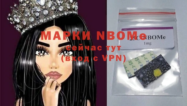 бутик Пересвет