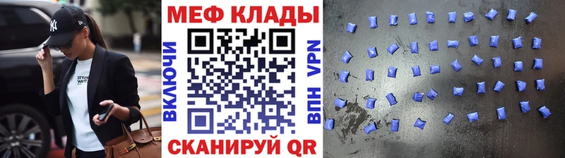 Мефедрон VHQ  площадка состав  Ливны 