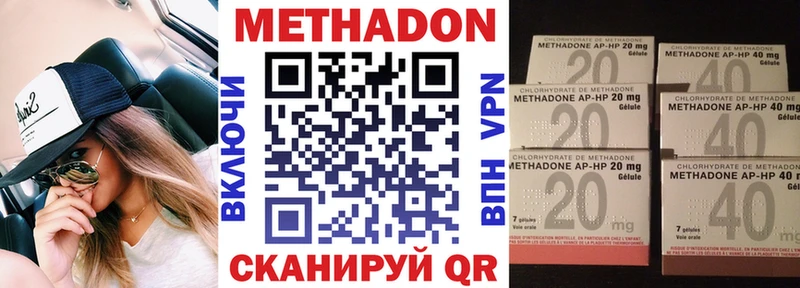 МЕТАДОН VHQ OMG ссылки Ливны
