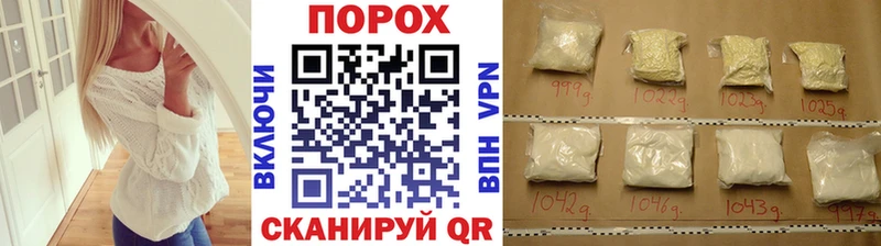 Первитин винт  Ливны 