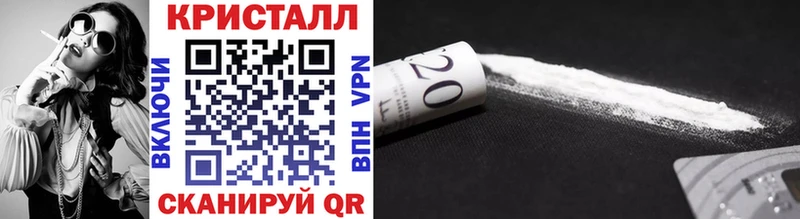Метамфетамин витя Ливны