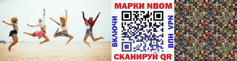 Наркотические марки 1,5мг  наркотики  KRAKEN ONION  Ливны 