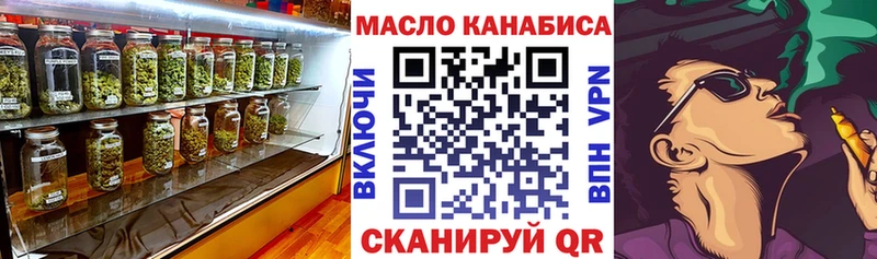Дистиллят ТГК вейп с тгк  Ливны 